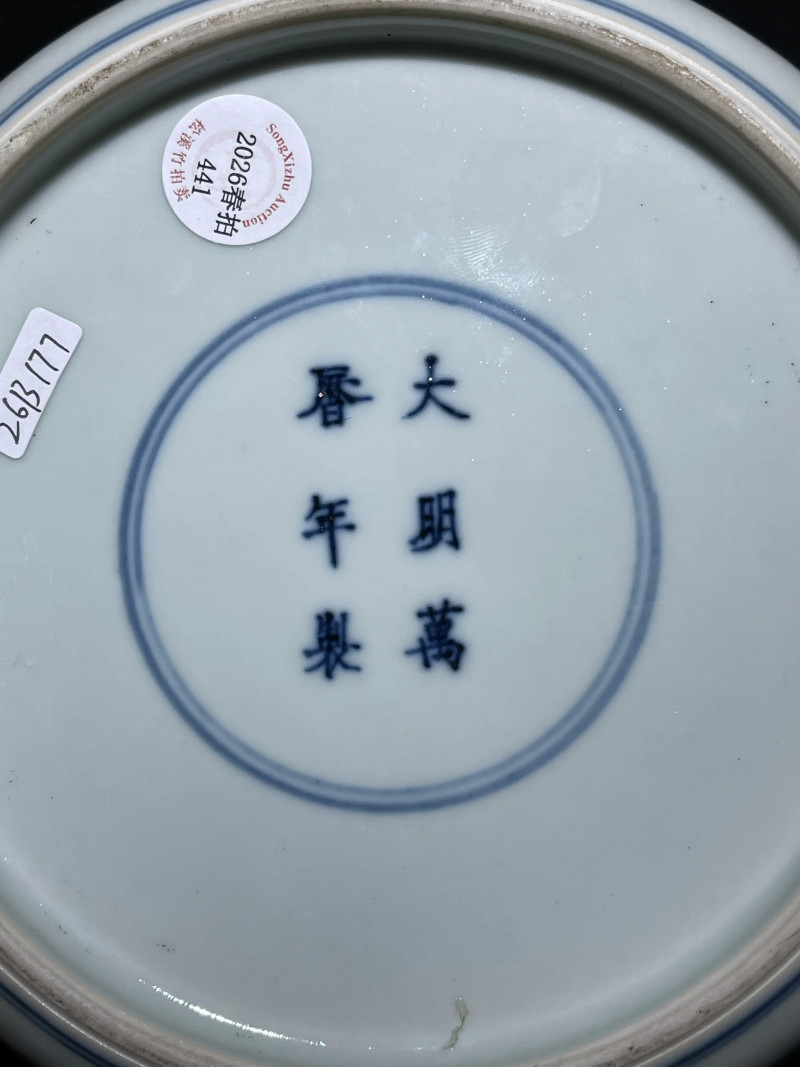 清晚期 青花五彩龙凤纹盖盒 - 图12