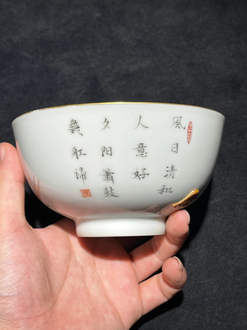 清光绪 墨彩山水诗文碗 - 图4