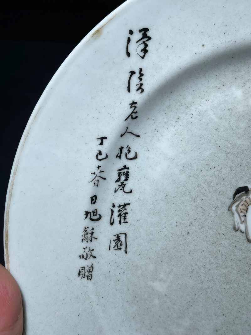 清代 黄慎风格墨彩踏雪寻梅图盘一对 - 图13