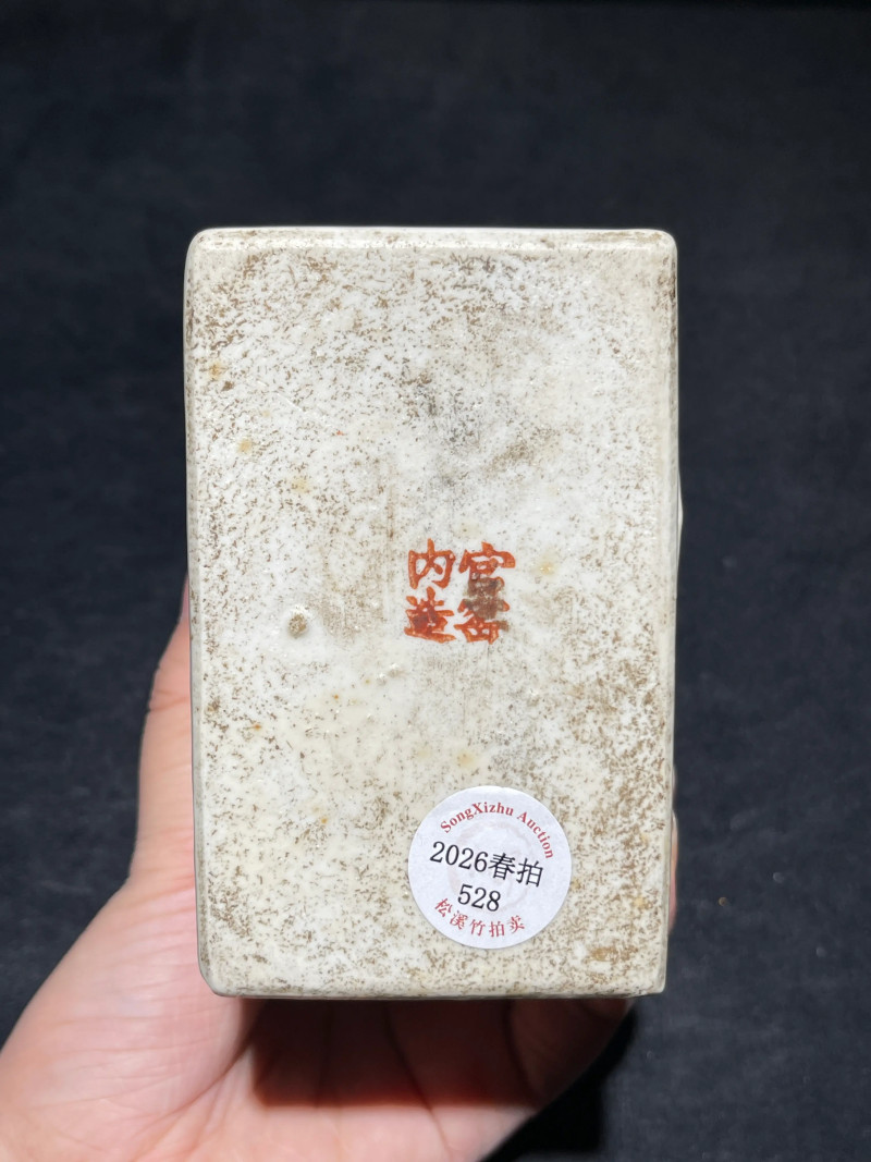 清晚期 浅绛彩马上封侯纹茶叶罐 - 图8