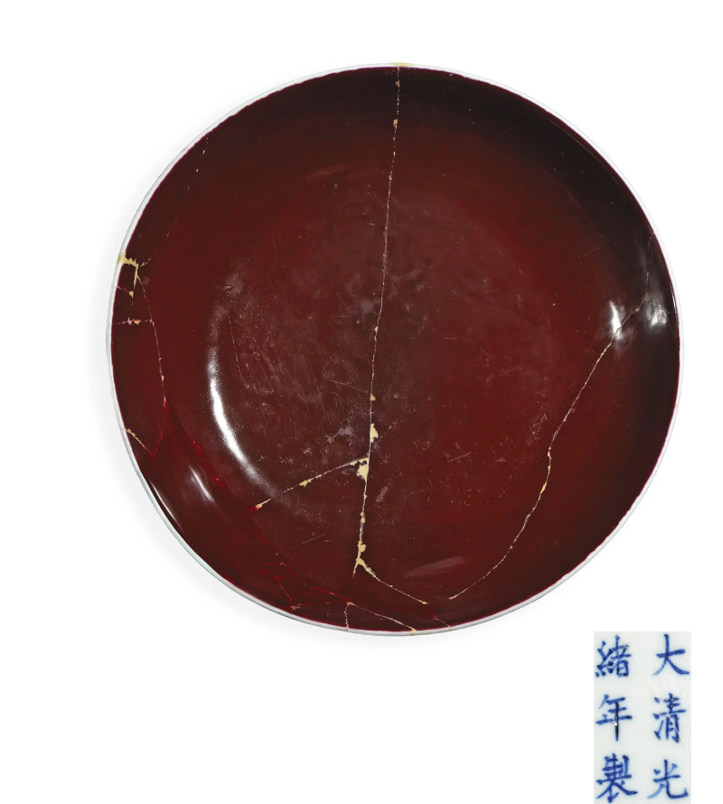 清光绪 胭脂红釉盘