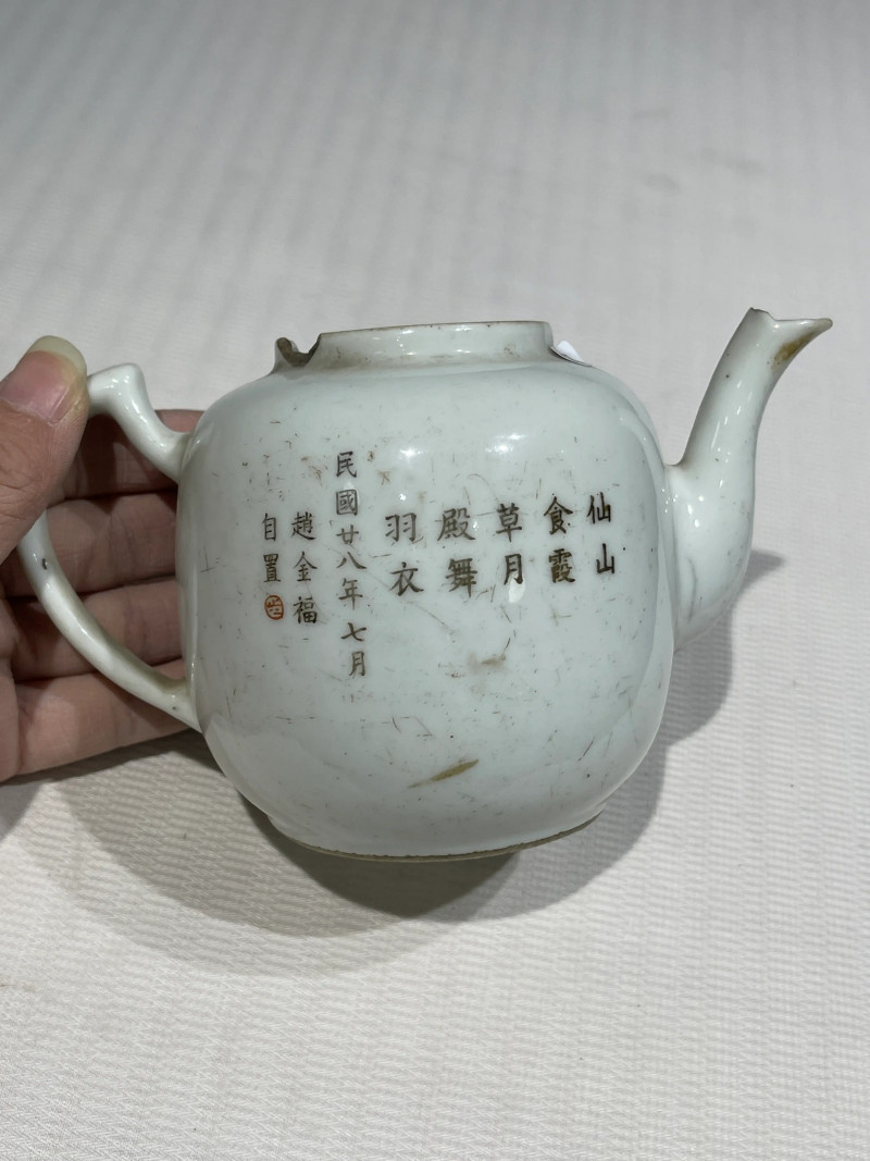清代 粉彩茶壶一组十二件 - 图54