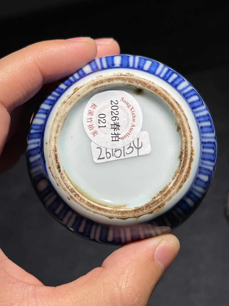 清雍正 青花花卉纹水盂 - 图8