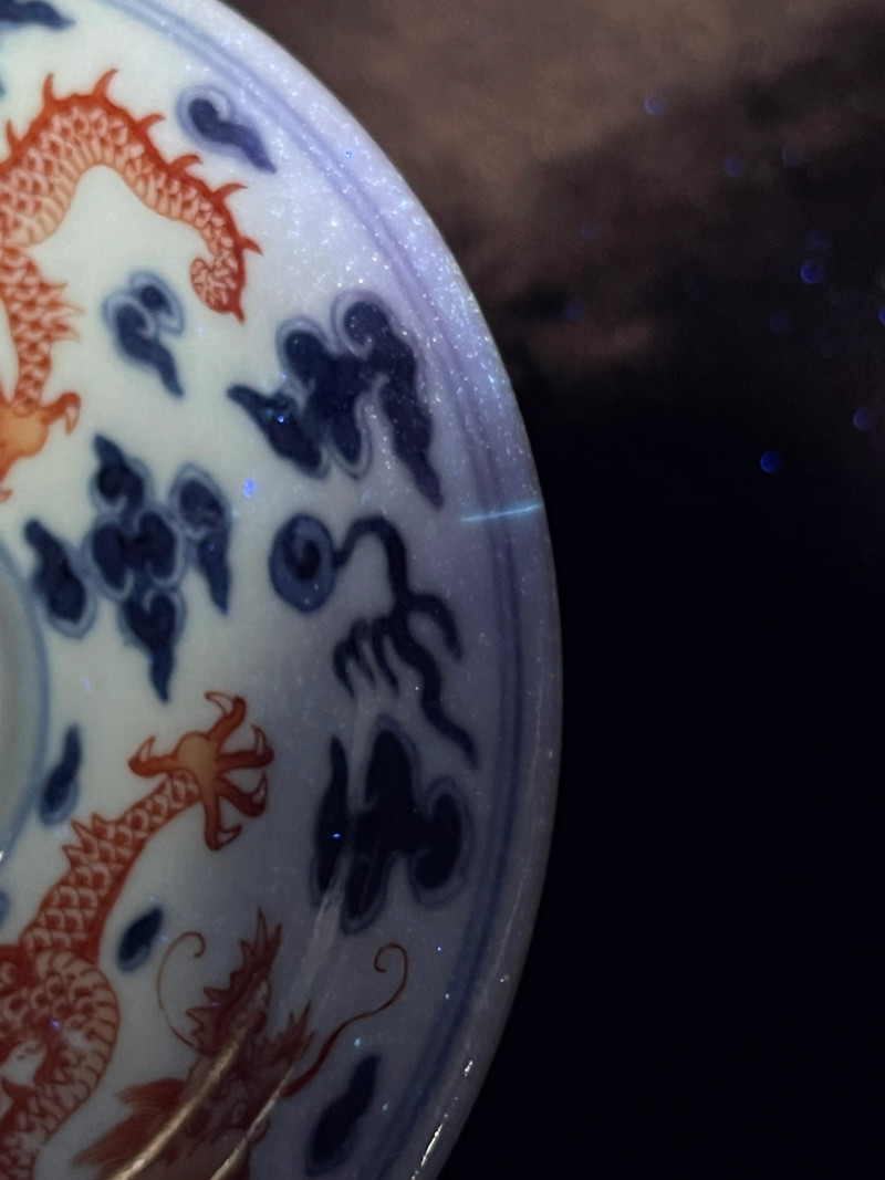 清嘉庆 青花矾红云龙纹茶托 - 图12