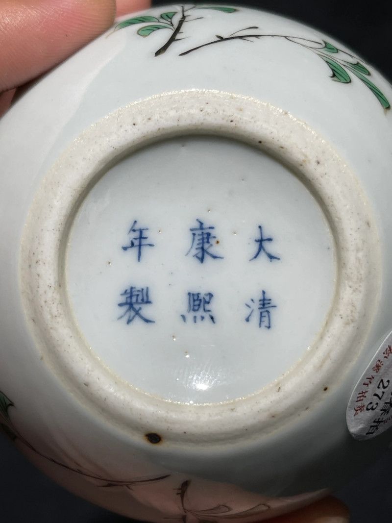 清光绪 仿康熙釉里红加五彩花卉纹苹果尊 - 图12