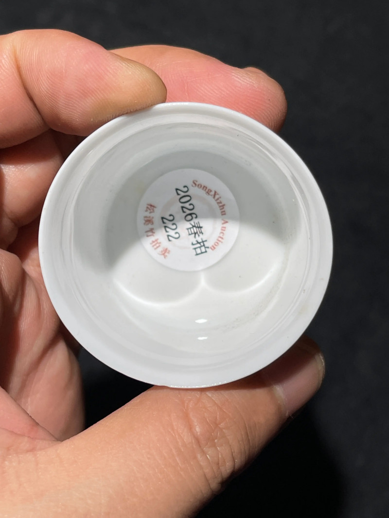 解放初 雷火莲风格粉彩十八罗汉杯一套十八件 - 图26