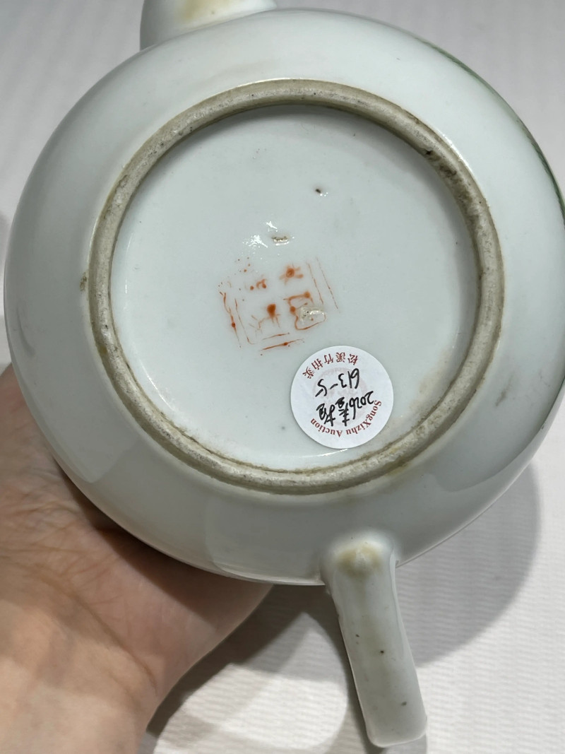 清代 粉彩茶壶一组十二件 - 图19