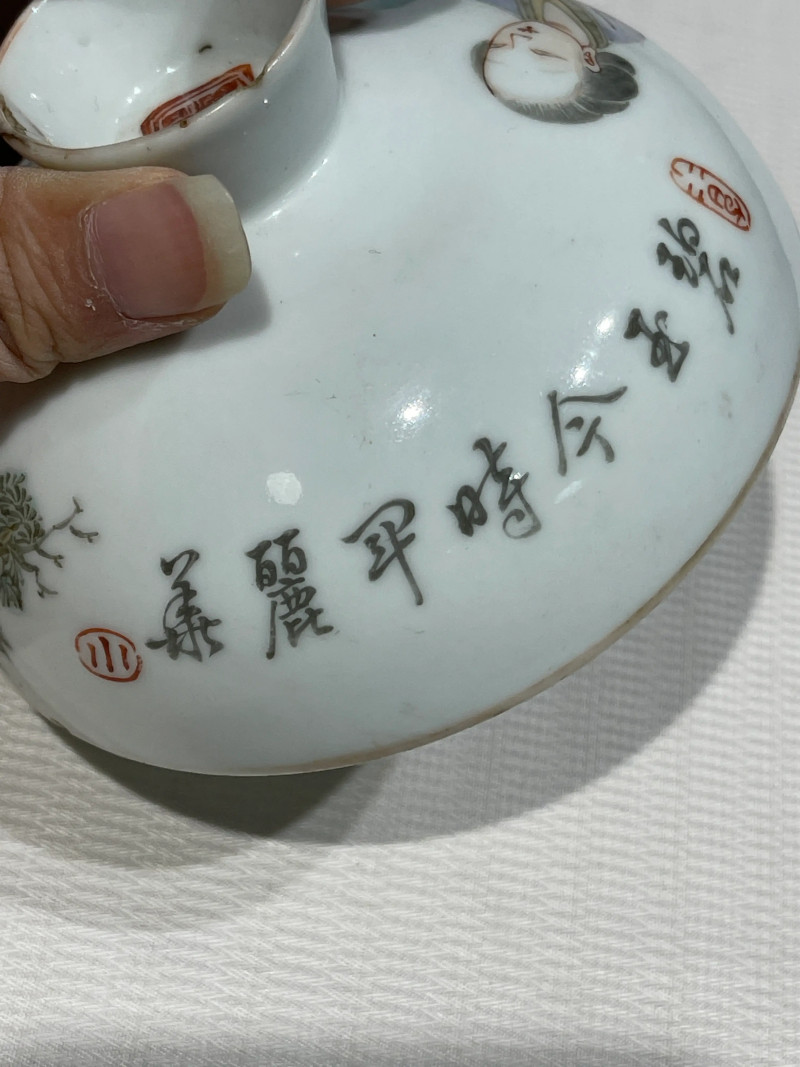 清晚期 浅绛彩盖、托一组八件 - 图10