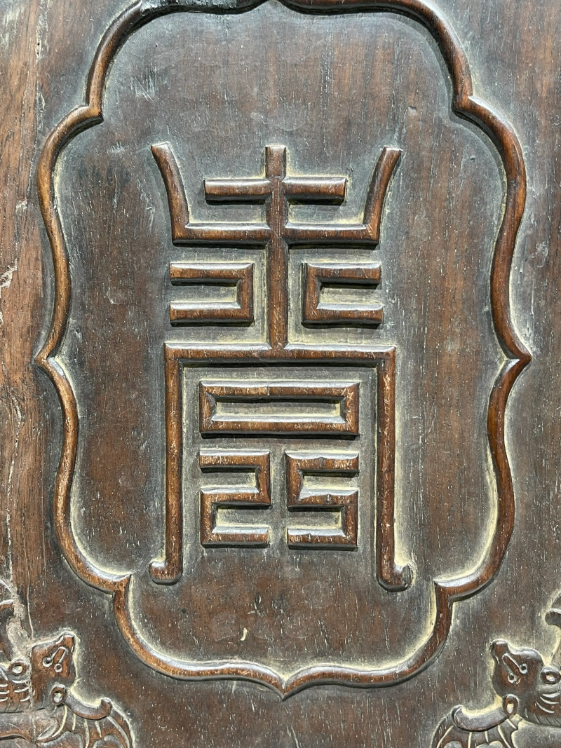 清代 红木双面雕福寿博古纹花板 - 图4
