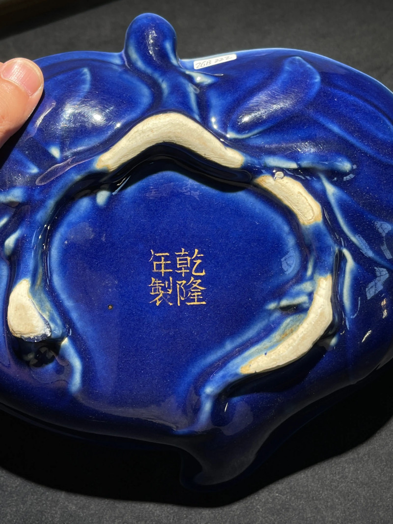 清乾隆 宝石蓝釉桃形洗 - 图5