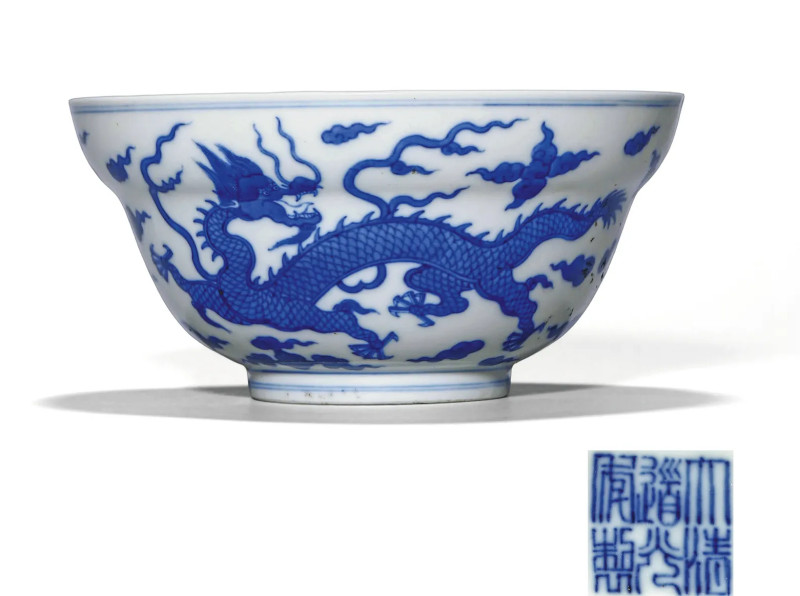 清代 青花云龙纹折腰碗