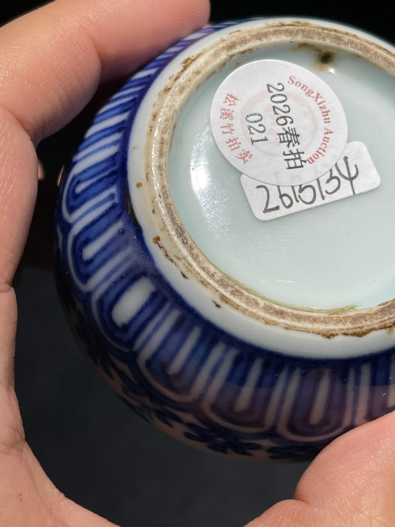 清雍正 青花花卉纹水盂 - 图9