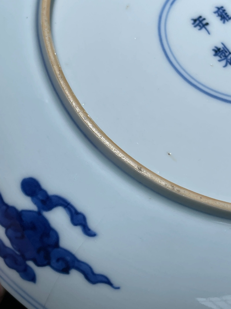 清雍正 青花云龙捧寿纹盘 - 图9