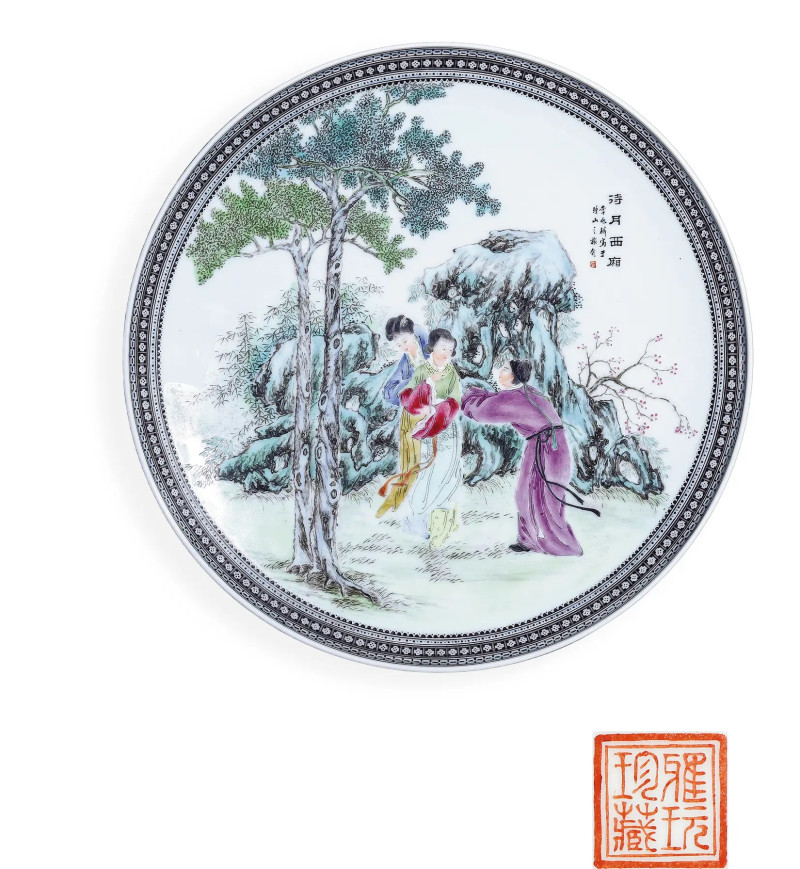 民国 李兆麟画粉彩仕女纹大盘