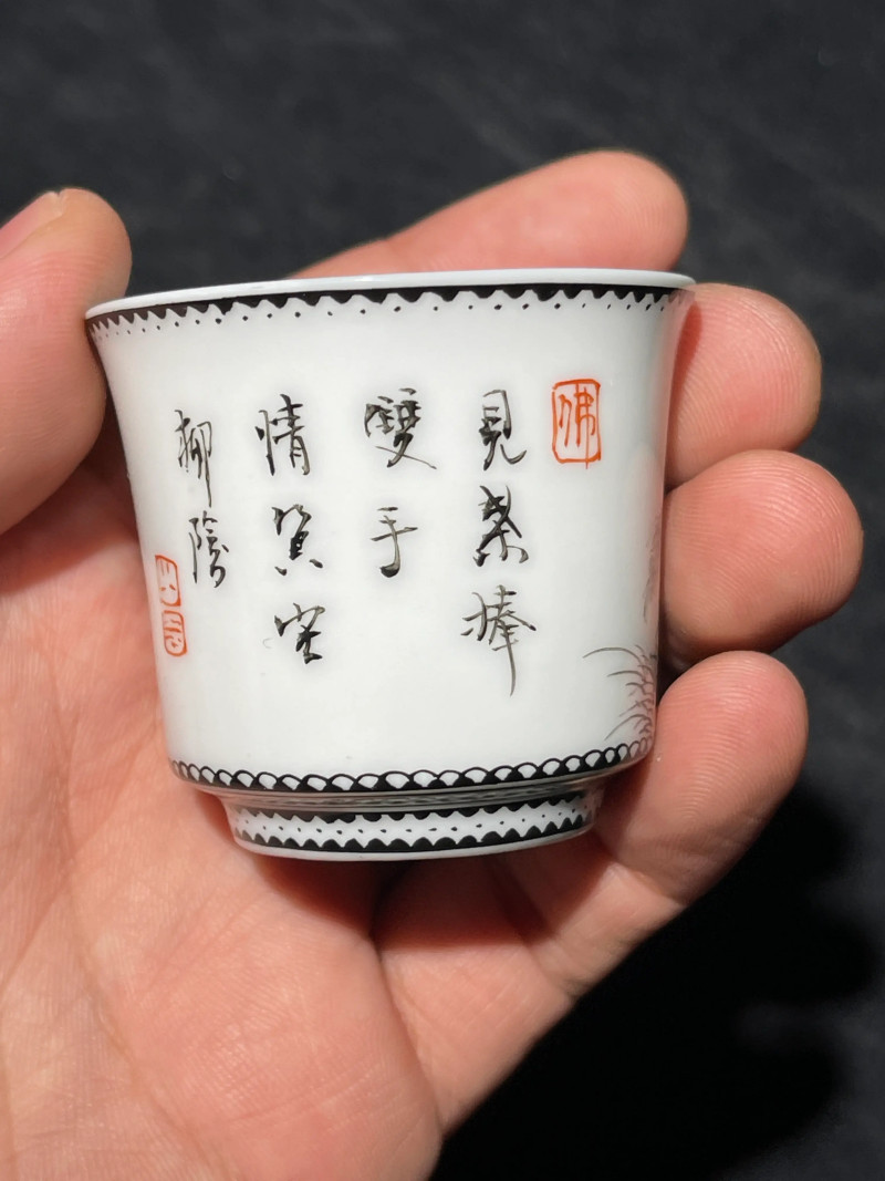 解放初 雷火莲风格粉彩十八罗汉杯一套十八件 - 图13