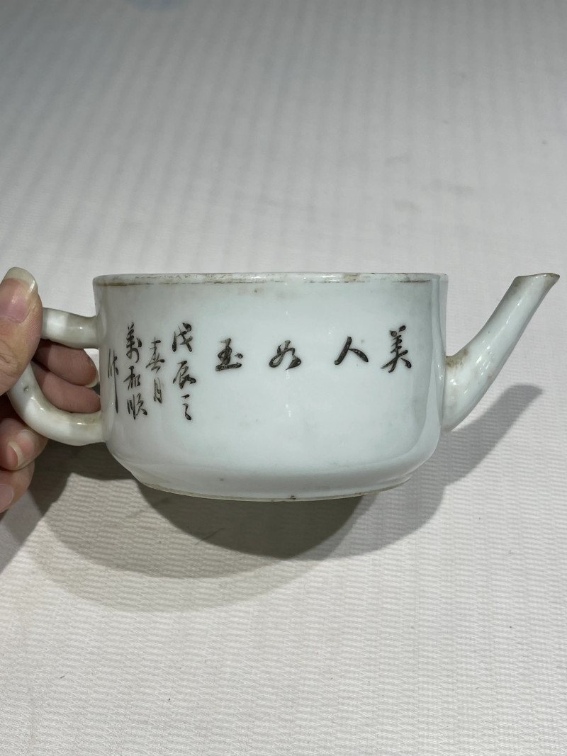 清代 粉彩茶壶一组十二件 - 图80