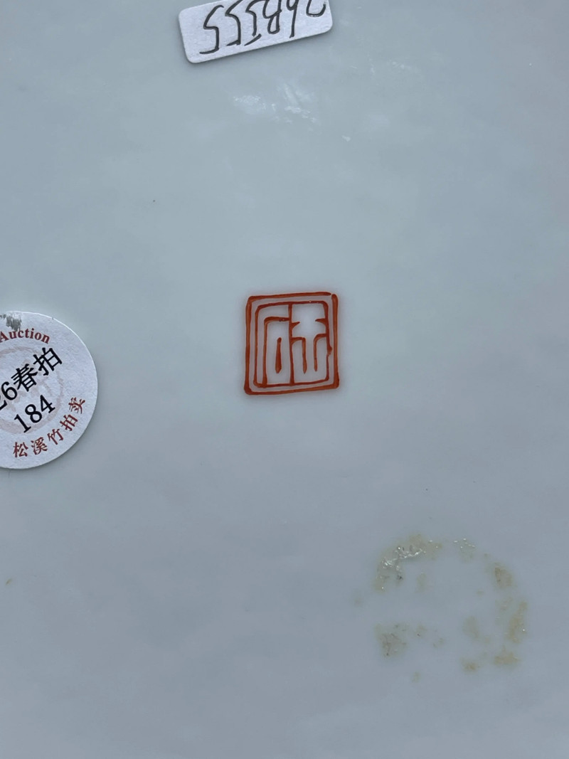 民国 王锡良画粉彩仕女纹大盘 - 图8