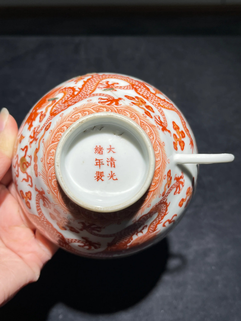 清光绪 矾红龙纹把杯 - 图9