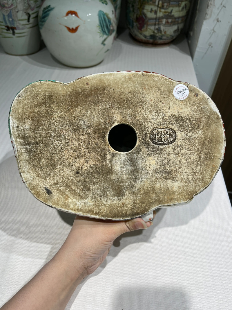 清代 粉彩瓷器一组十九件 - 图75