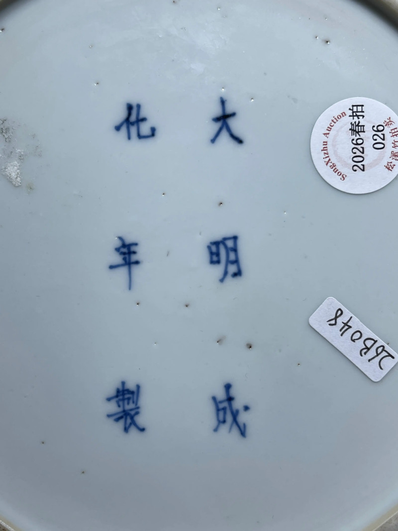 清康熙 青花刀马人将军罐 - 图15