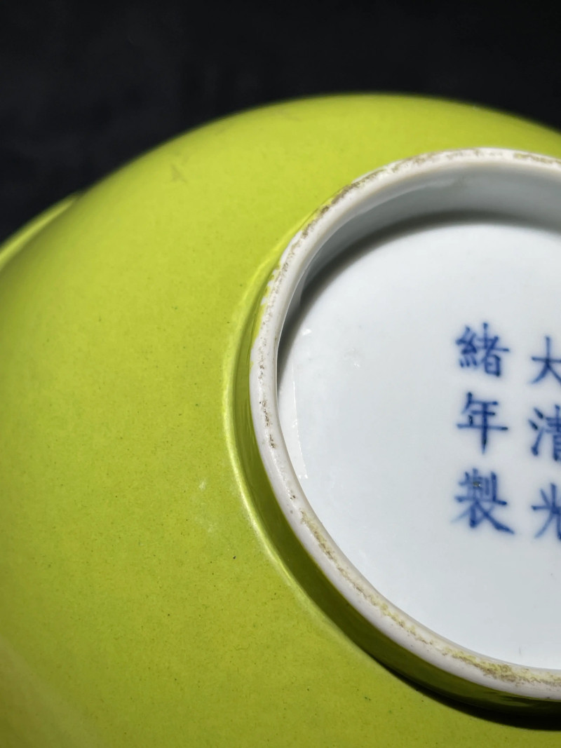 清光绪 湖水绿釉碗 - 图6