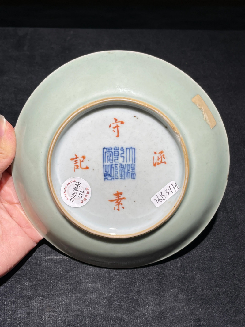清乾隆 青釉粉彩神仙人物盘一对 - 图7