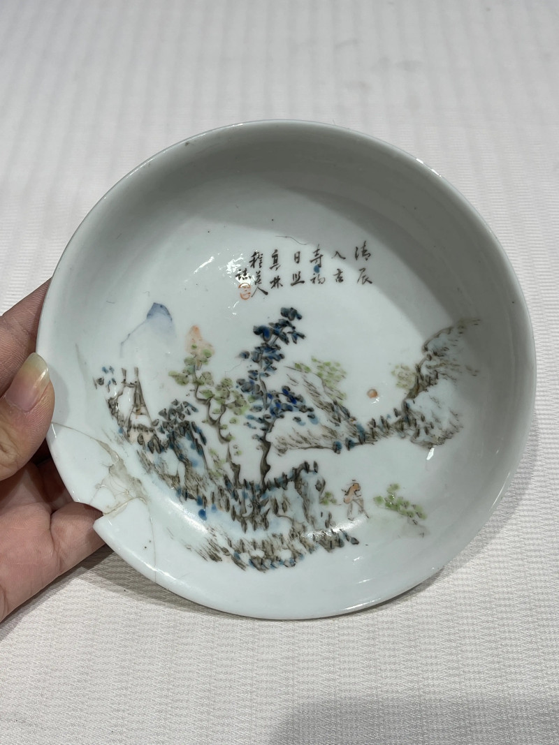 清晚期 浅绛彩碗、盘一组四件 - 图20