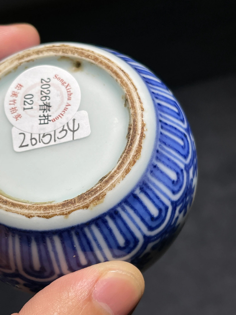 清雍正 青花花卉纹水盂 - 图10