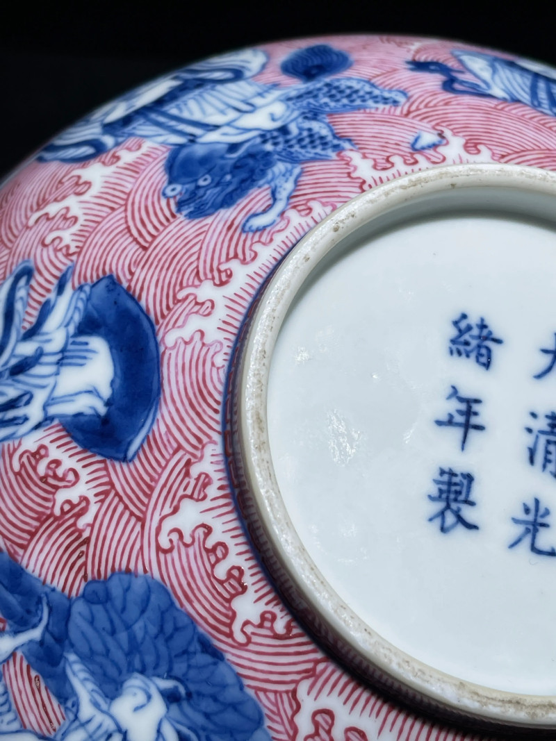 清光绪 青花胭脂彩八仙纹大碗 - 图10
