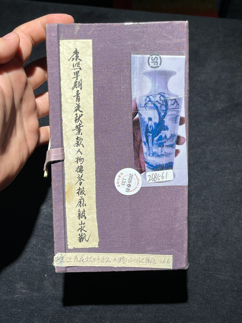 民国 青花携琴访友纹小瓶 - 图10