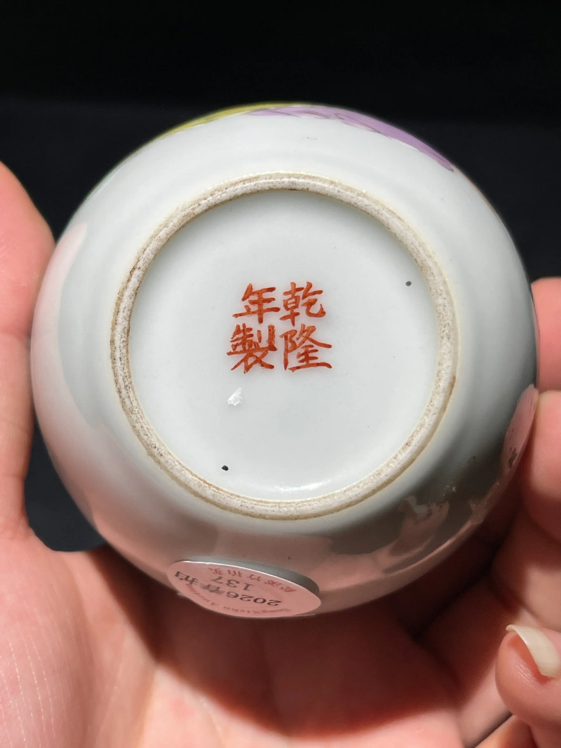 民国 粉彩弥勒纹水盂 - 图7