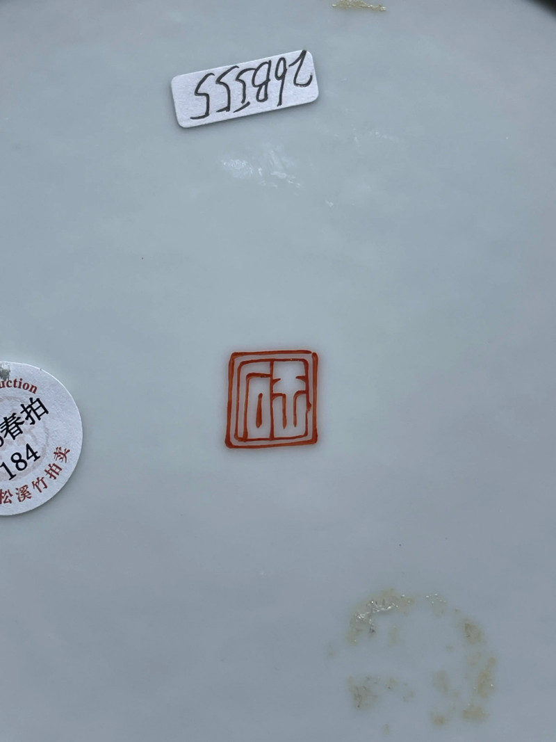 民国 王锡良画粉彩仕女纹大盘 - 图9