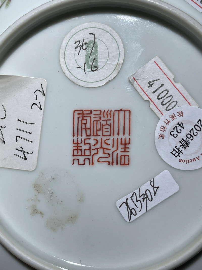 清代 粉彩花卉纹盘 - 图7