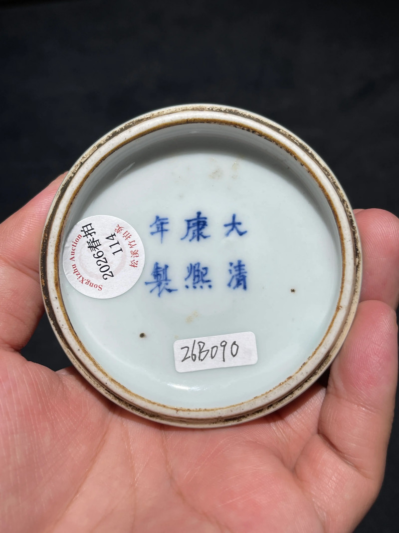清康熙 青釉暗刻花卉纹观音瓶 - 图9