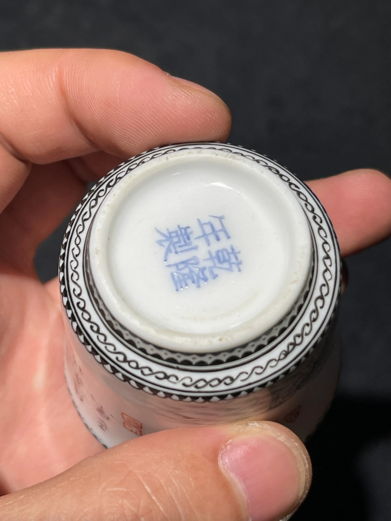 解放初 雷火莲风格粉彩十八罗汉杯一套十八件 - 图52