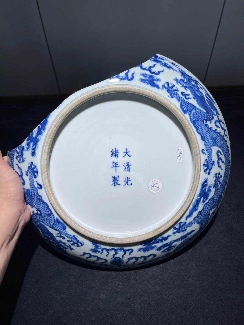 清光绪 青花龙纹大盘 - 图5