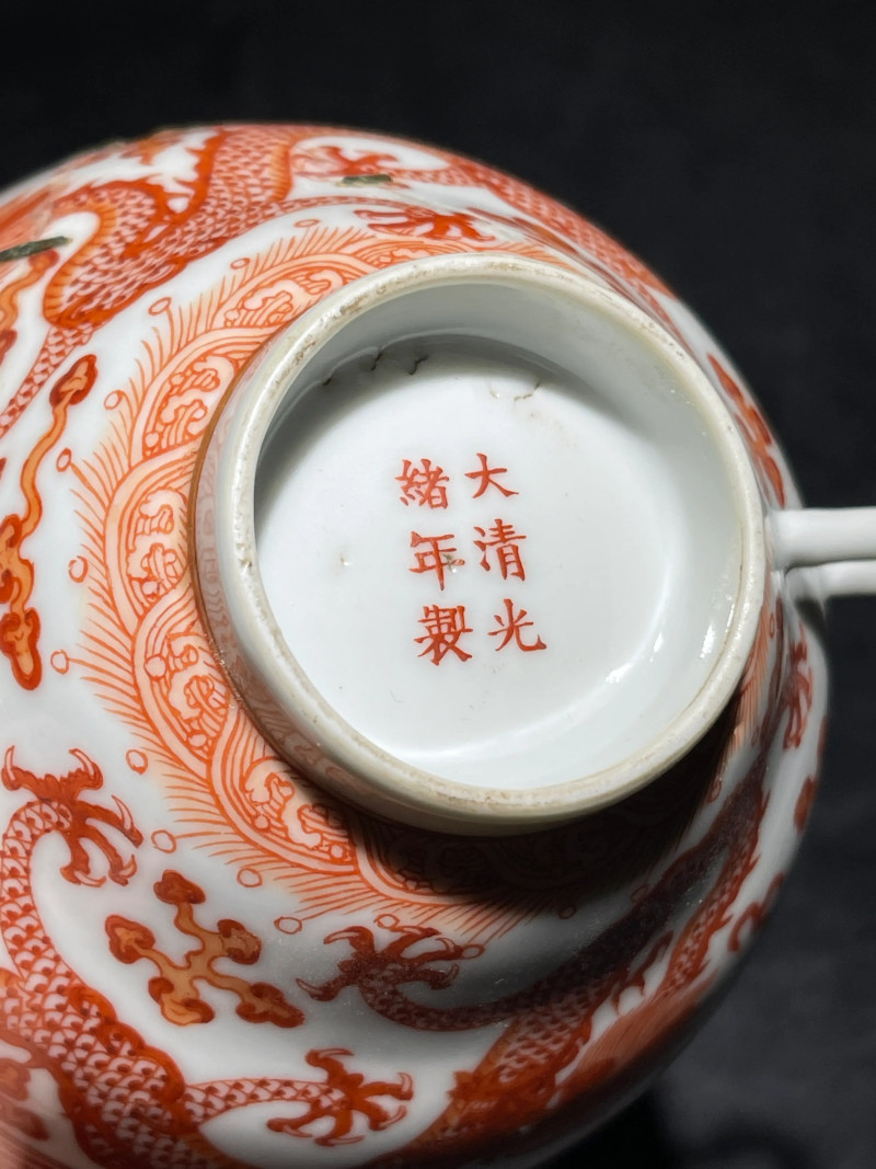 清光绪 矾红龙纹把杯 - 图10