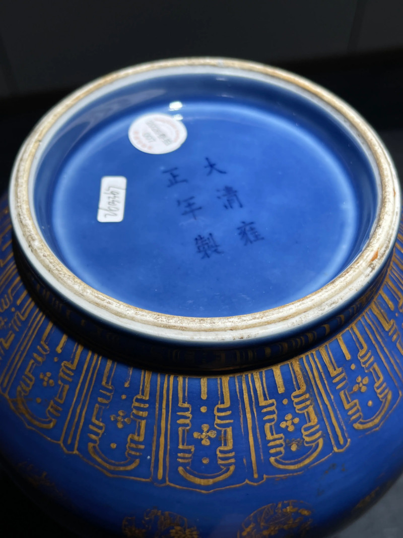 清光绪 祭蓝描金皮球花纹玉壶春瓶 - 图6