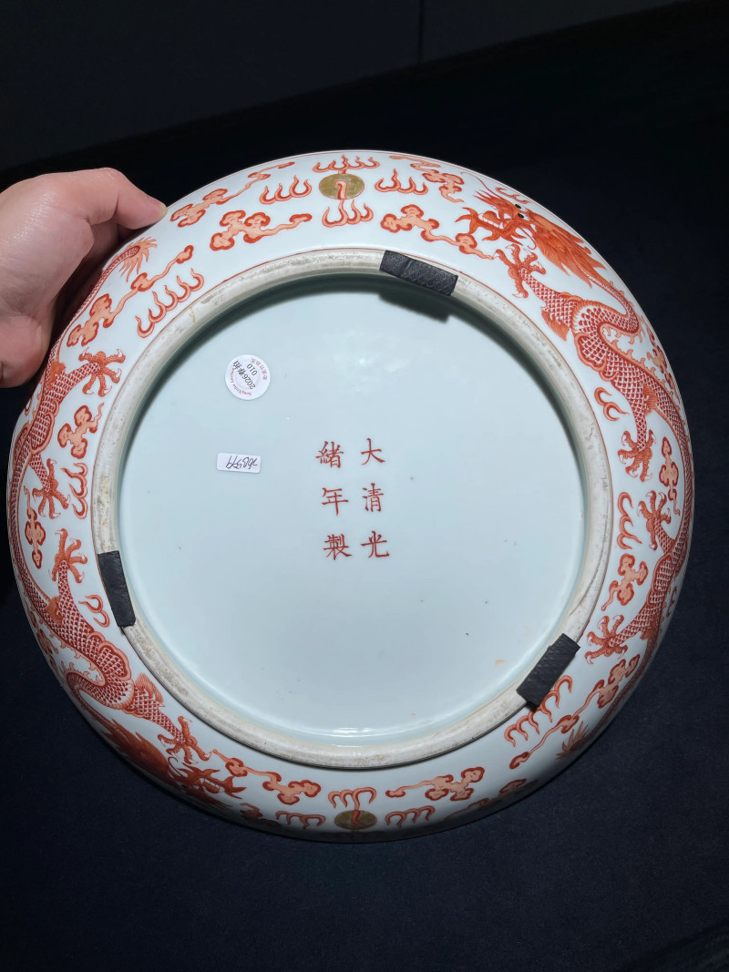 清光绪 矾红描金龙纹大盘 - 图6