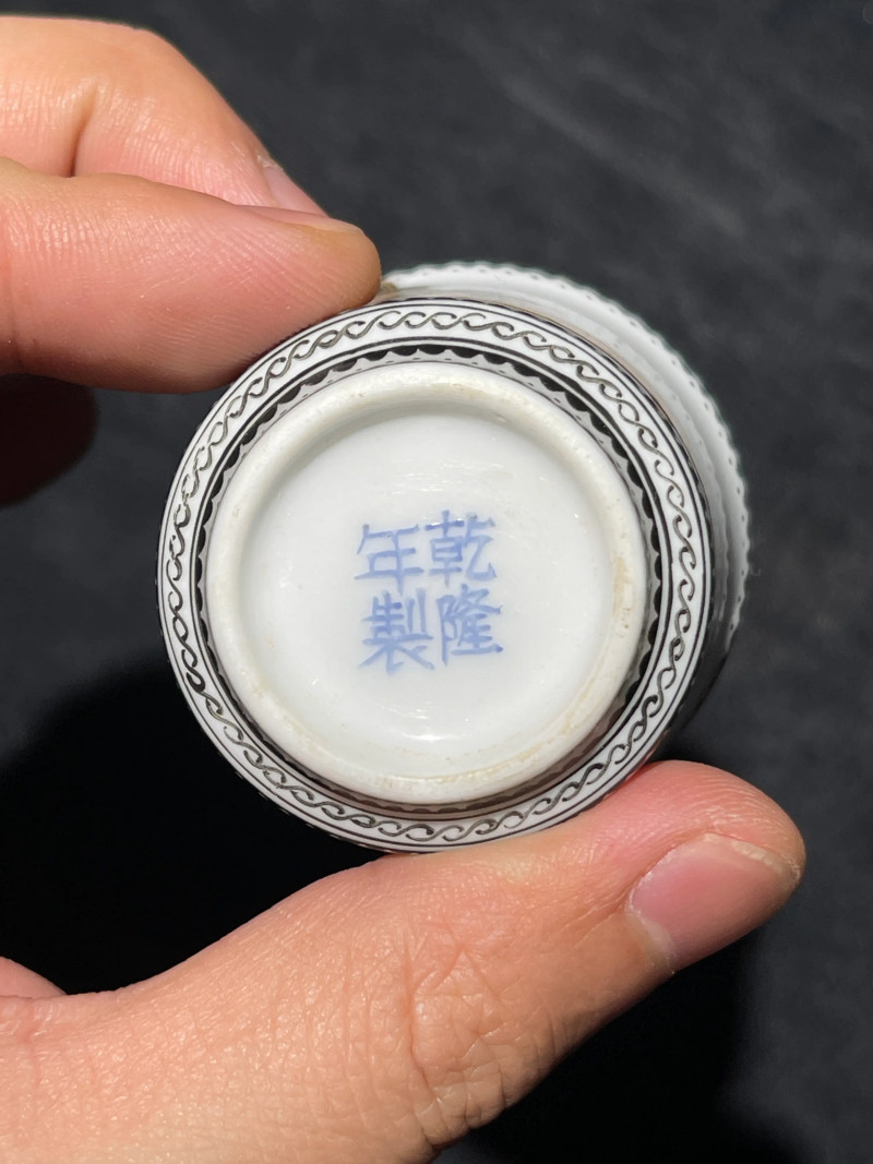 解放初 雷火莲风格粉彩十八罗汉杯一套十八件 - 图15