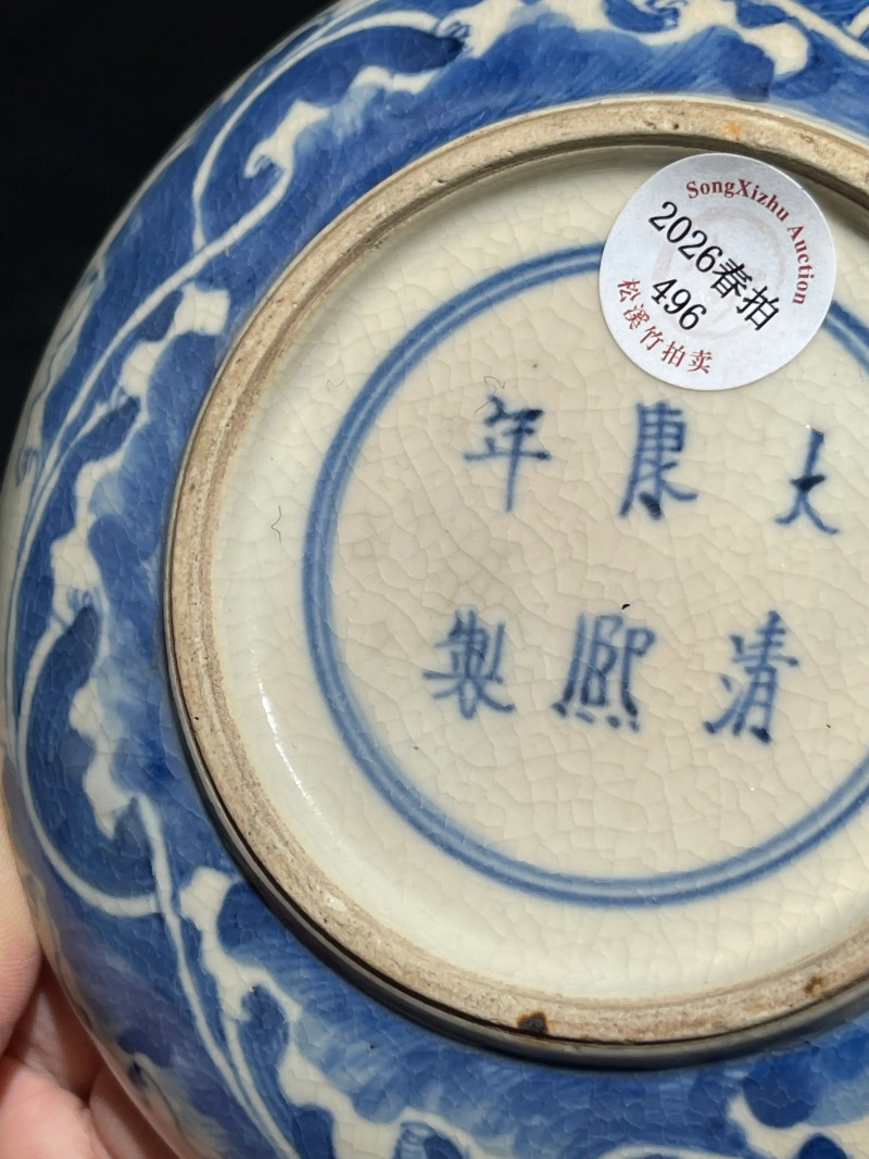 清光绪 浆胎青花龙纹大盖盒 - 图11