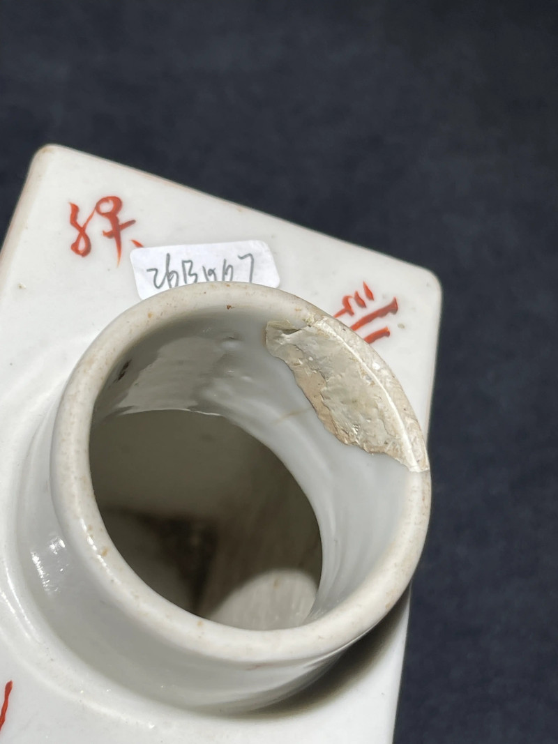 清晚期 浅绛彩马上封侯纹茶叶罐 - 图11