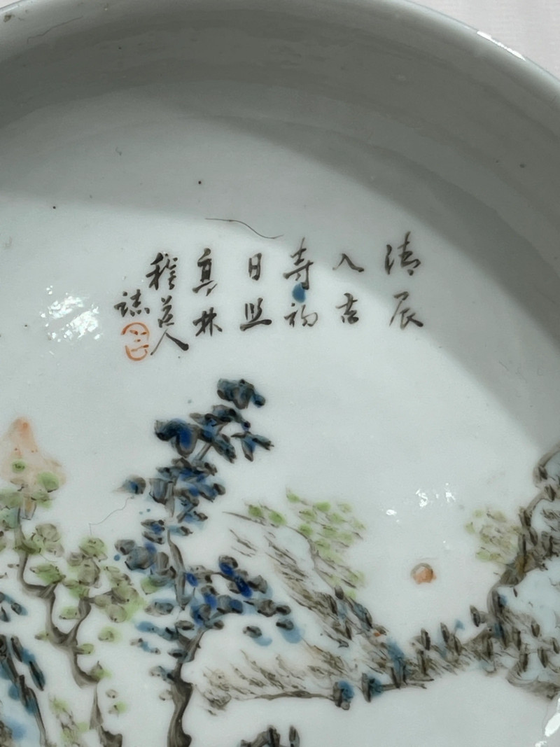 清晚期 浅绛彩碗、盘一组四件 - 图21