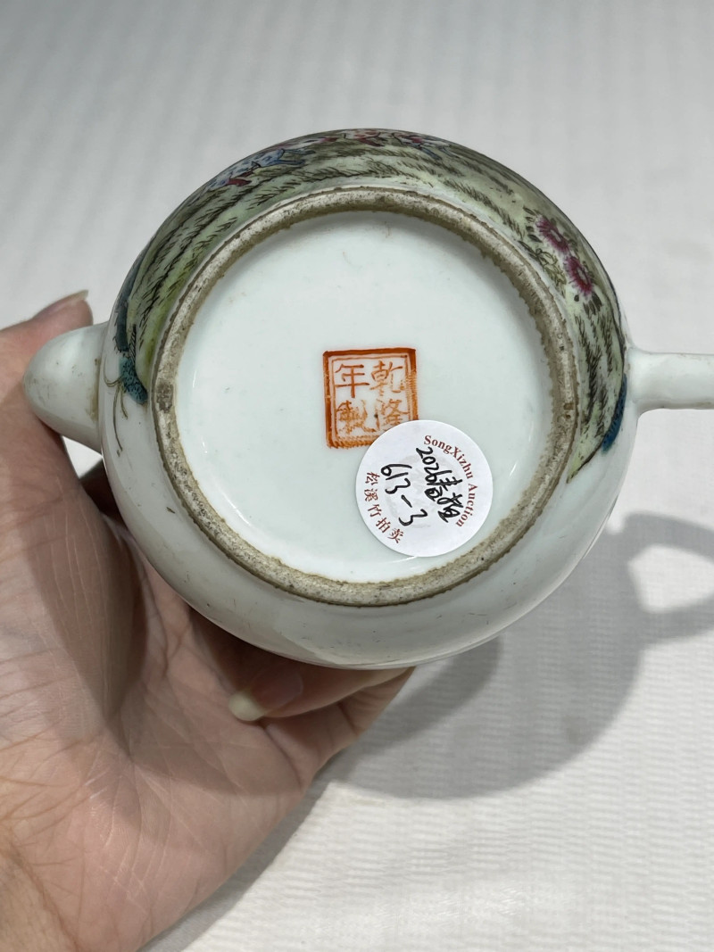 清代 粉彩茶壶一组十二件 - 图57