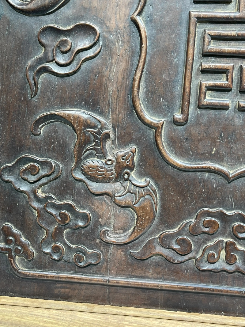 清代 红木双面雕福寿博古纹花板 - 图6