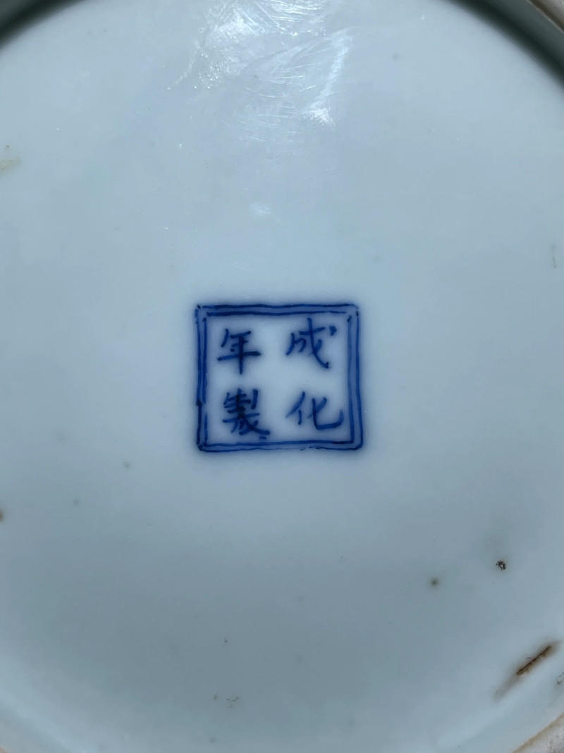 清晚期 青花海水龙纹石榴尊 - 图11
