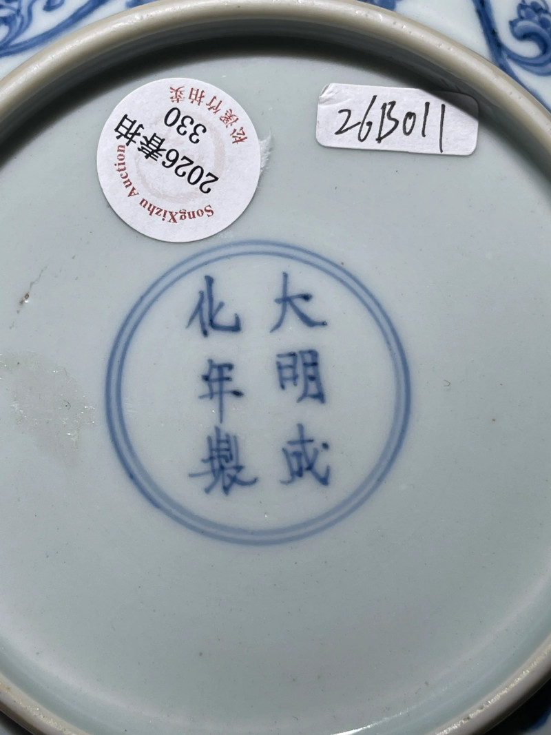 清雍正 仿成窑青花缠枝花卉纹盘 - 图8
