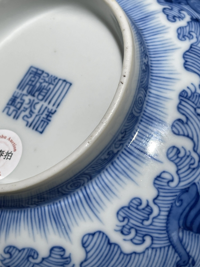 清道光 青花海八怪大碗一对 - 图25