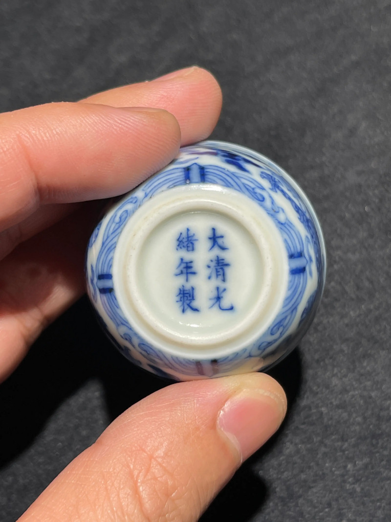 清光绪 青花龙纹小酒盅 - 图7