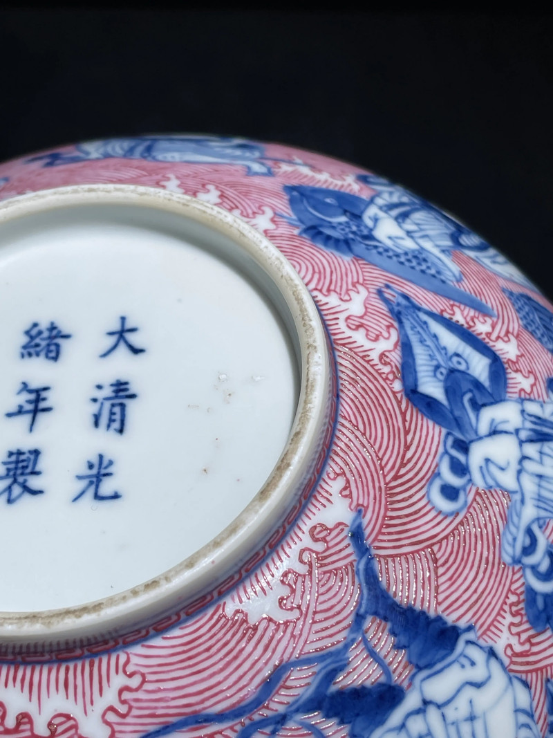 清光绪 青花胭脂彩八仙纹大碗 - 图11